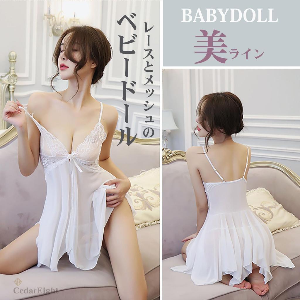 Sexy Babydoll with Open Front for Front Lingerie [Cedar Eight] Women, Cute, Stylish, Adult, Popular, Ruffle, Lace, Ribbon, Slip, Underwear,