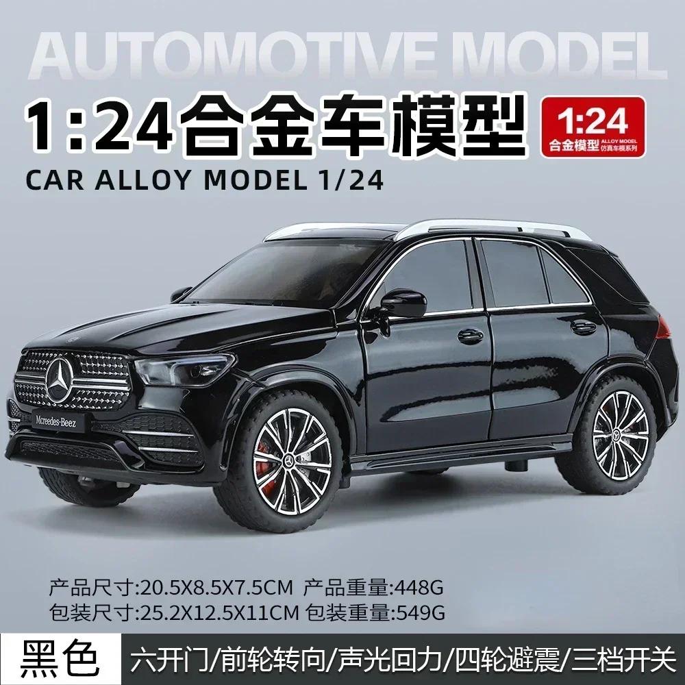 1:24 Mercedes-Benz GLE350 Внедорожник Высокодетализированная Металлическая Литая Модель автомобиля Звук Свет Оттяжка Коллекция Детская Игрушка Подарки