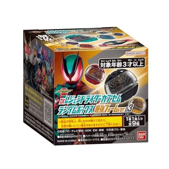 Bandai Камен Райдер Зецу DX Легендарная Капсула Случайная Коробка Сильнейшая Форма версия 03 (1 содержит 9 штук) Подходит для детей от 3 лет
