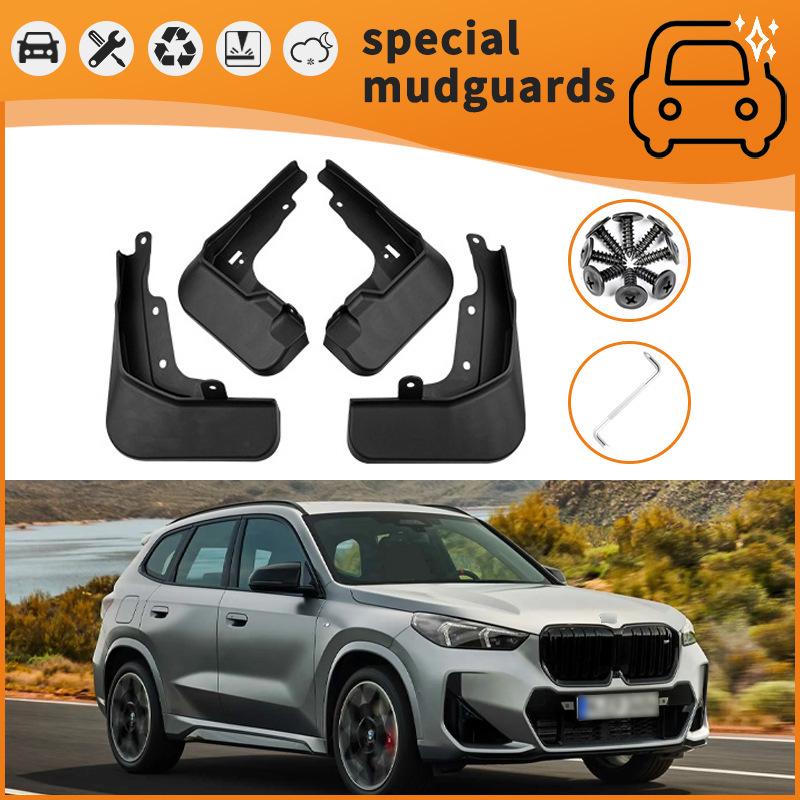 Брызговики BMW X Series для моделей 02-23: X1, X2, X3, X4, X5, X6, X7