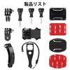 HSU Helmet Mount Accessory Set Action Camera Mount Kit Compatible with GoPro and Other Action Cameras Hero13/11/10/9/8/7/6/5