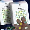 Светящиеся Мультяшные Кролики Наклейки на Ногти для Детей - Флуоресцентные Кончики и Украшения для Ногтей