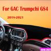 Для GAC Trumpchi GS4 Легендарный Новый GS4 2018-2021 Коврики на приборную панель автомобиля Защитные накладки от света Чехол с защитой от УФ-лучей Ковры Аксессуары