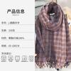 Autumn and Winter High-end Double-sided Color Matching Tic-tac-toe Scarf Street Atmosphere Imitation Cashmere Warm Scarf