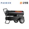 Paceco P S30000N Вентилятор горячего воздуха P S30000 Follow up 80 Flat 38L Barn Green House Трубчатый нагреватель Cheewook