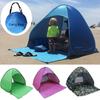 Небольшая портативная палатка для кемпинга в ассортименте