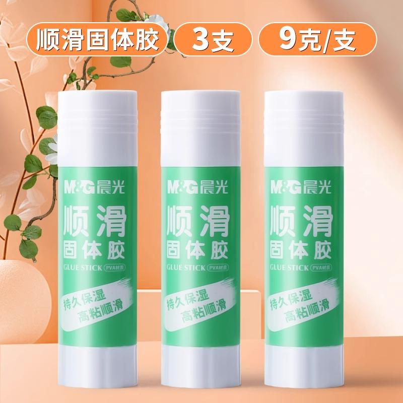M&g Solid Glue Sticks Smooth Glue Sticks Non-toxic Professional High Viscosity 8/15/21g For Office & Study Stationery