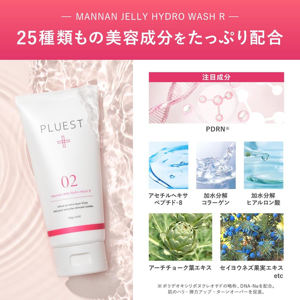PLUEST Mannan Jelly Hydro Wash R Очищающий гель для лица Очищающая пенка для умывания Утреннее очищение пор Без добавок Чувствительная кожа 120 г