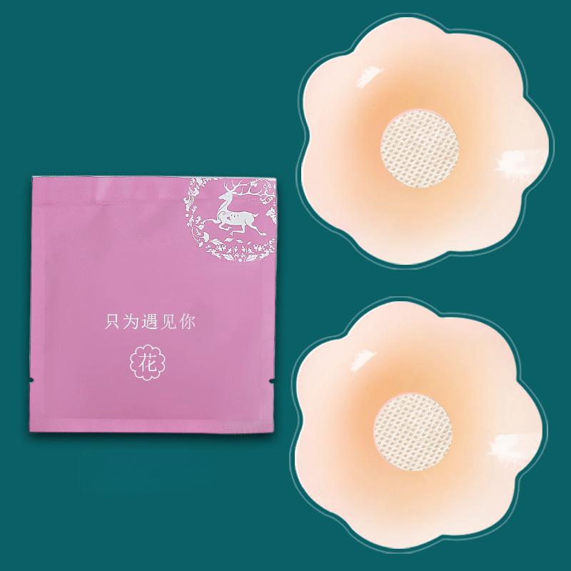 1/2/6/8 пар многоразовых накладок на соски, невидимые накладки на соски, приподнимающиеся на липучке, аксессуары для женского нижнего белья