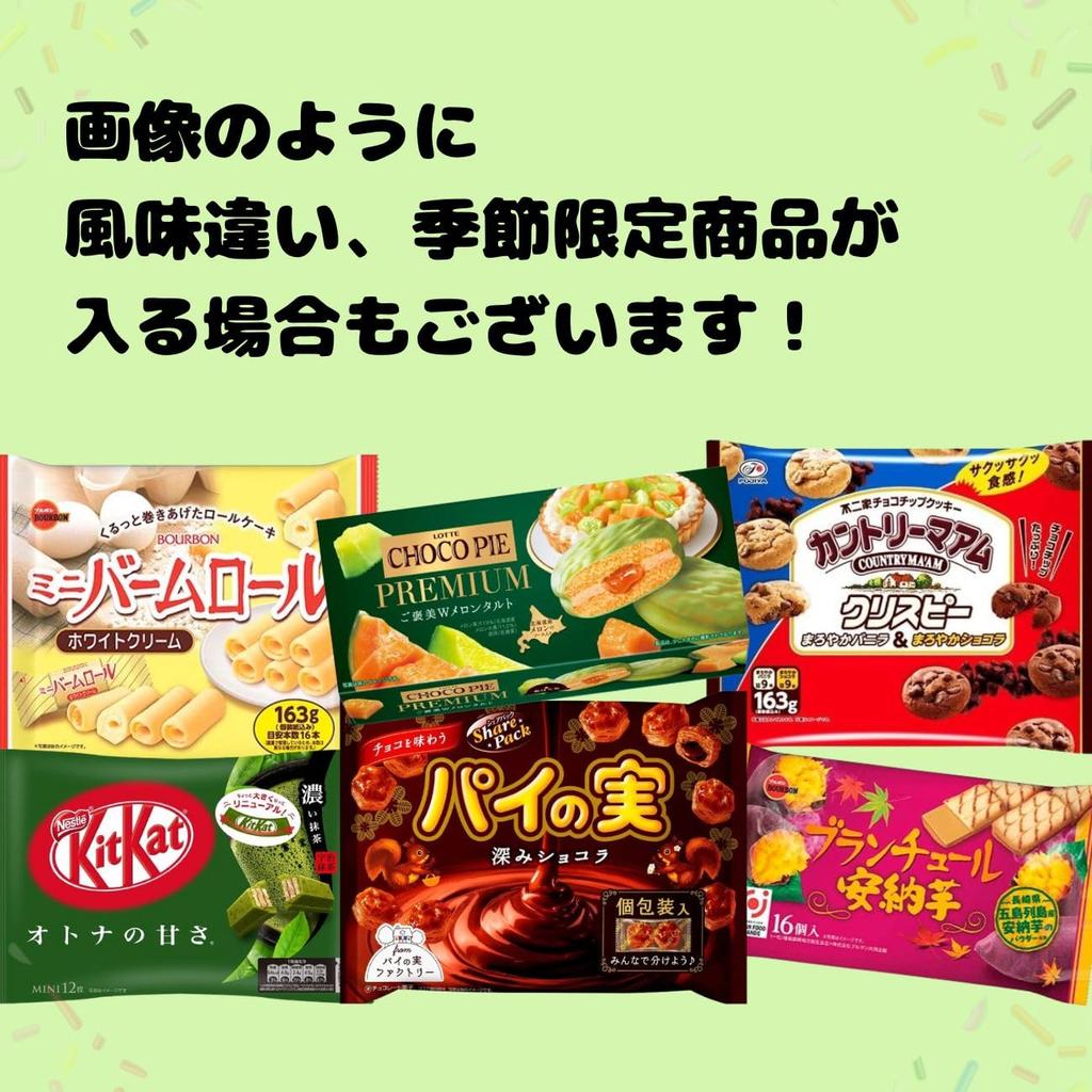 Of Popular 6 Types Small Small Portion [Assortment Sweets] Set, Portion, Present, Gift, Party, Birthday, Girls' Night, Event, Present,