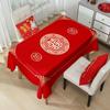 Свадебная скатерть в китайском стиле, красная скатерть, которую можно стирать и наносить на нее печать, красная банкетная скатерть