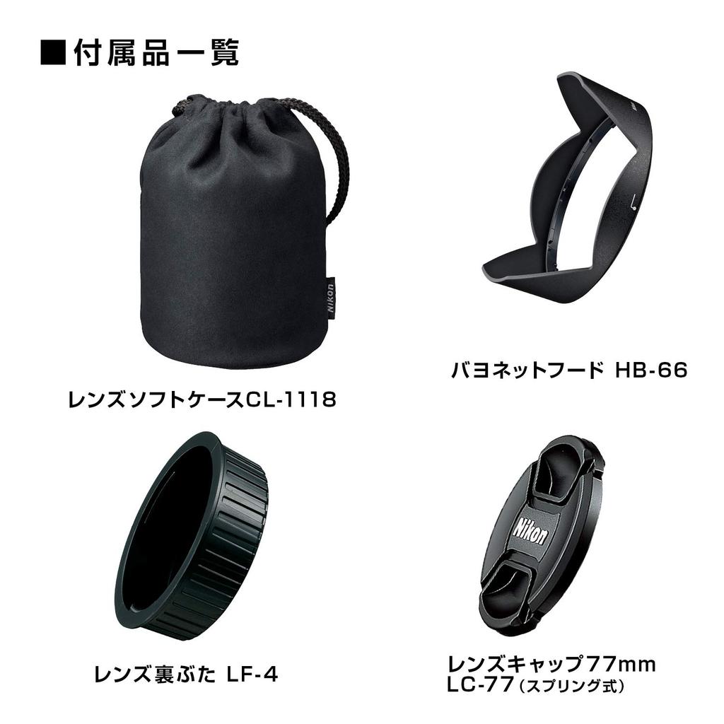 Nikon Сверхширокоугольный зум-объектив NIKKOR ED, совместимый с полноразмерными объективами AF-S 18–35 мм f/3,5–4,5G