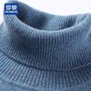 Romon Men's Cashmere Turtleneck Sweater