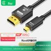 Biaz Micro HDMI To HDMI 4K/60Hz Adapter Cable K74
