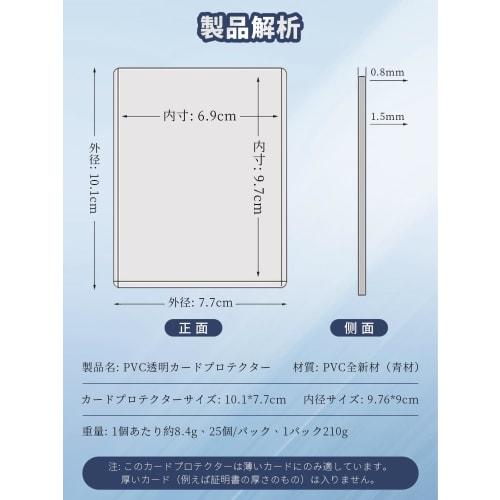 SUSWIM [30-Pack] Top Loader Card Case, Hard Case, Card Loader, Card Holder, Scratch-Resistant Storage, PVC Material, Double-Sided Transparent Card Hol