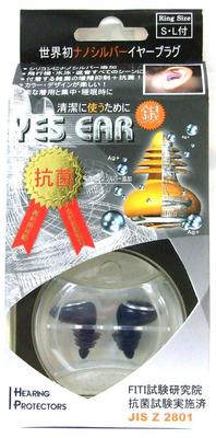 Беруши YES EAR с силиконовым чехлом черного цвета