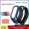 Silicone Replacement Wristband for Xiaomi Mi Band NFC Versions 3/4/5/6/7