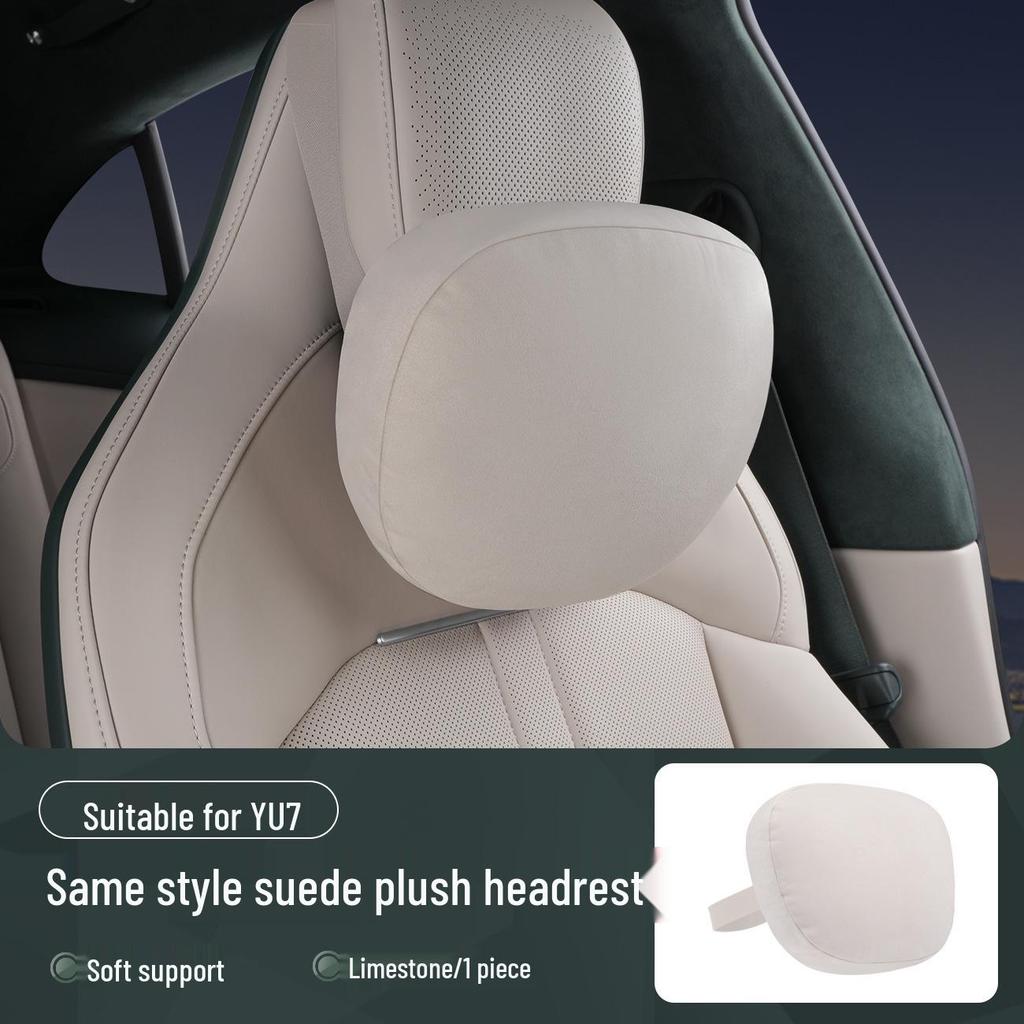 Магнитная подушка для подголовника, шеи и поясницы из кожи для Xiaomi SU7/Ultra/YU7