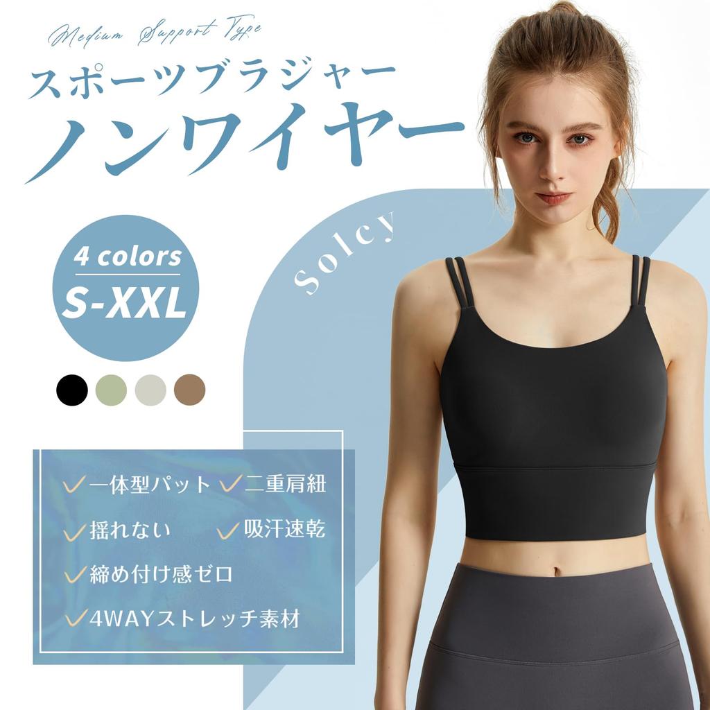 Solcy Wireless Sports Bra with Hook and Full Dual Shoulder Stretchy Perfect for Training and and Size White Women's Loop, Cup, Straps, Fit, Yoga,