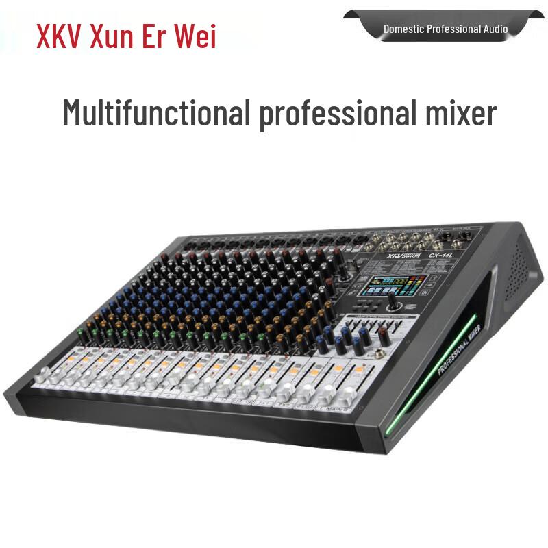 Xun Er Wei Профессиональный аудиомикшер для конференций (Китайская версия)