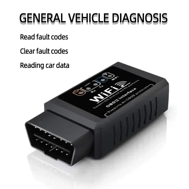 1 шт. OBD II WIFI ELM327 V 1.5 сканер OBD II автомобильный прибор для обнаружения неисправностей простой и удобный в эксплуатации