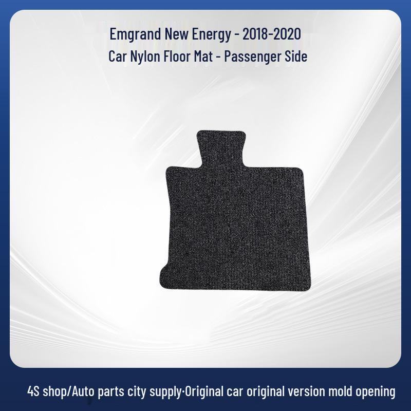 Нескользящие нейлоновые автомобильные коврики Geely Emgrand New Energy Модели 18-20