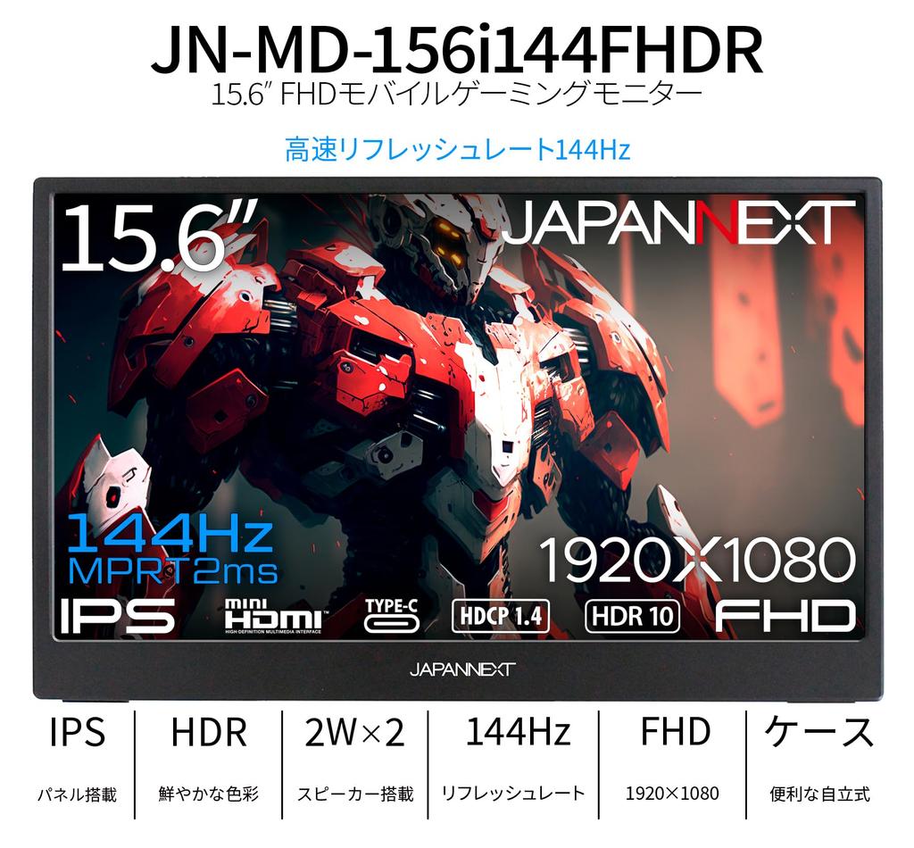 JAPANNEXT дюймовый мобильный монитор IPS панель Full HD 1920x1080 разрешение 15.6 (Тип C/совместим с ПК/встроенный динамик/sRGB100%/неглянцевый)