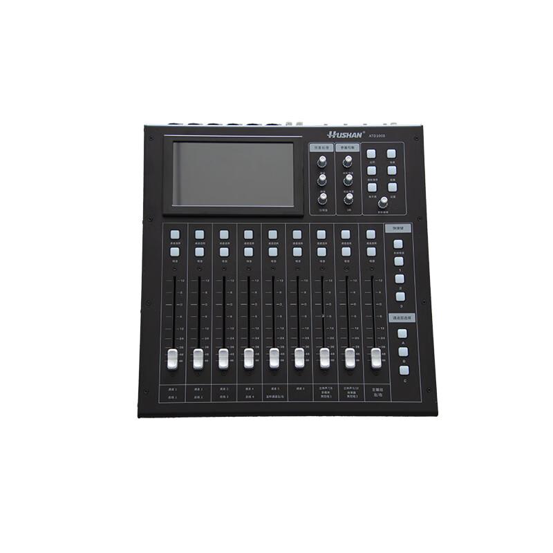 Hushan 10-Channel Digital Audio Mixer CN plug (adapter included) (CN version)