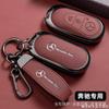 RPO5   For Mercedes Benz C S Class W223 W206 S260L S350L S400L S450L S500L for Maybach S480 S580 2020 2021 2022 Car Key Case Cover