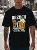 Unisex Loose Fit Cotton Short Sleeve Tee Polish Beer Mug Slogan Graphic Casual Bar Party Drinking Crew Neck Daily Streetwear Top