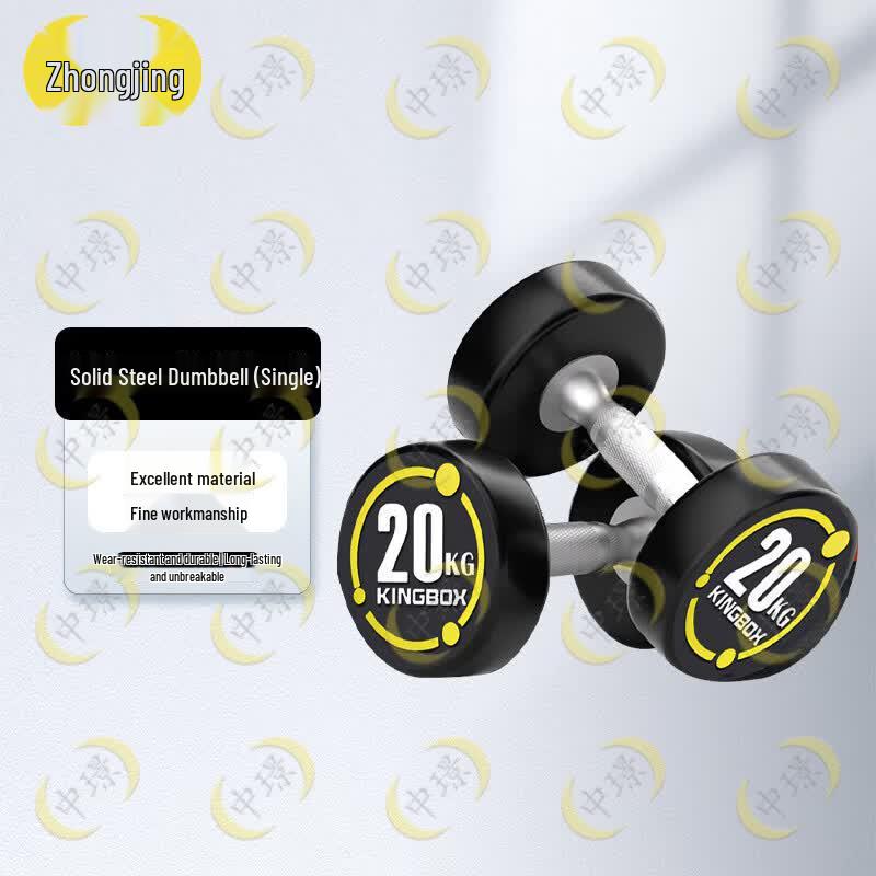 Zhongjing Rubber Coated Fixed Dumbbell