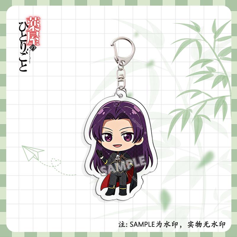 The Apothecary Diaries Girl Group Series Acrylic Keychain, Maomao Jinshi Creative Bag Pendant Gift