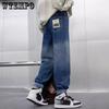 Модные простые свободные трендовые джинсы для мальчиков, детская одежда для улицы, детские брюки, ретро-брюки