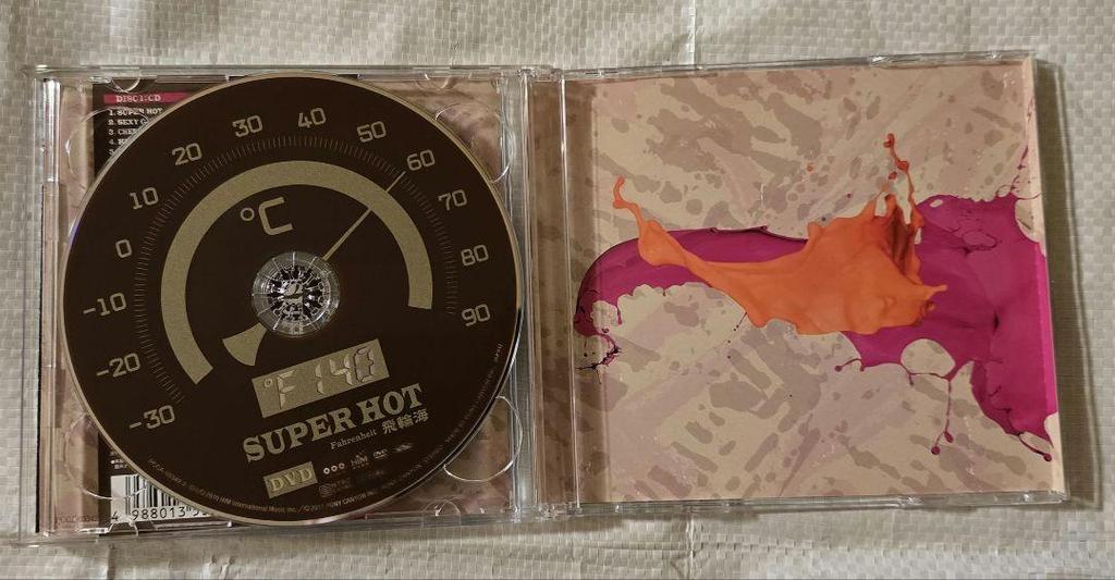 [USED] Hironkai SUPER HOT First Limited Edition CD+DVD