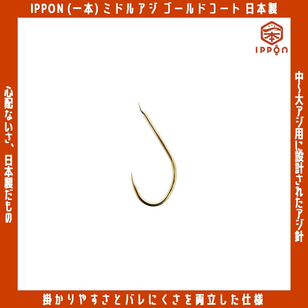 IPPON (1) Medium Horse Mackerel Gold Coated Hooks, Size 8 (40 hooks) - Size 11 (34 hooks), Made in Japan, Size 10 (36 hooks)