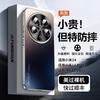 Подходит для чехла мобильного телефона Xiaomi Mi 11ultra, новый матовый противоударный защитный чехол 11, металлическая линза, все включено.