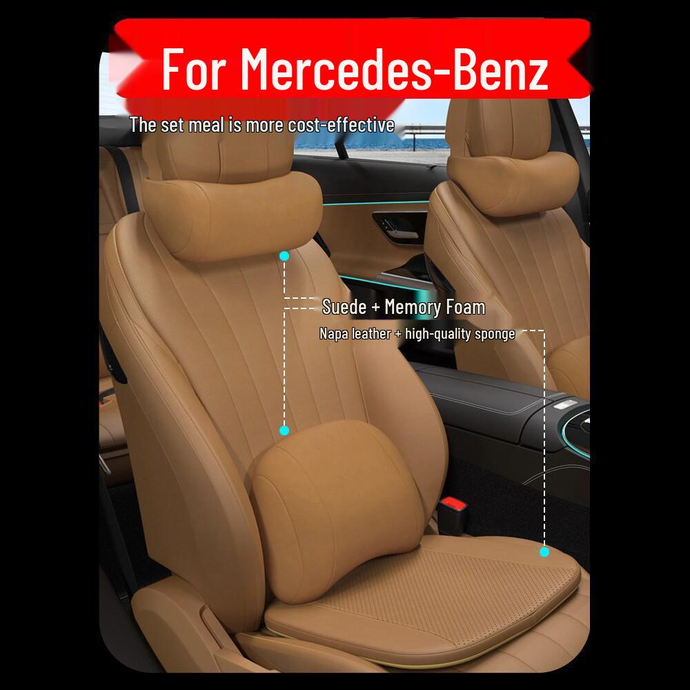 Набор поддержки поясницы и подголовника для Mercedes-Benz S-Class Maybach E300L C260L и GLC