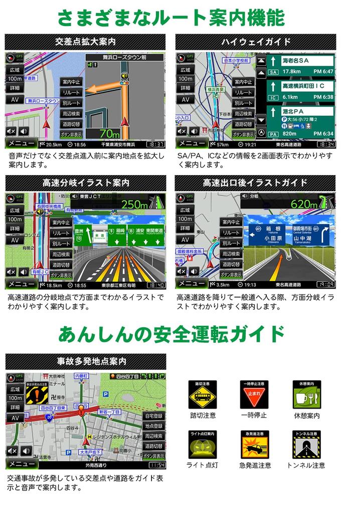 DreamMaker Portable Navigation 2024 Zenrin Backup Rurubu Full-Seg System, 7-inch, Maps, Michibiki, Camera, Data, 12V/24V [PN0707A]