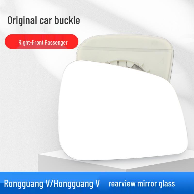 Совместимо с Wuling Hongguang S, New Ka, Small Ka, Rongguang S, Линза зеркала заднего вида, Оригинальное качество, Зеркальная