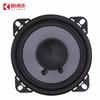 4 Inch Car Speaker Sets High Efficiency Mini Dome Tweeter Speaker High Power Silk Film Car Audio Speaker Car Audio Modification