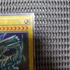 Б/у Yu-Gi-Oh! Белый дракон с голубыми глазами LB-01 Ультра Редкий