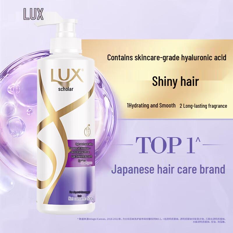 Lux Hydrating Silky Smooth Shampoo