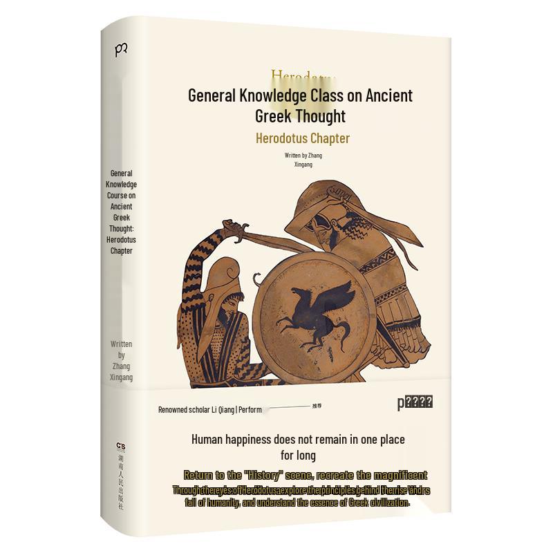 Кураторская книжная коллекция