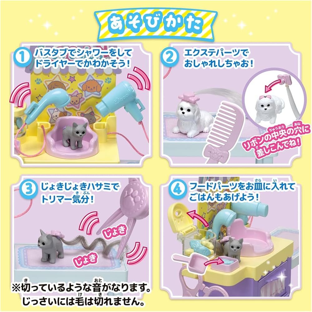 Takara Tomy Ликка-тян Кукла Триммер Карен Набор Одежды Игрушка для Детей от 3 Лет