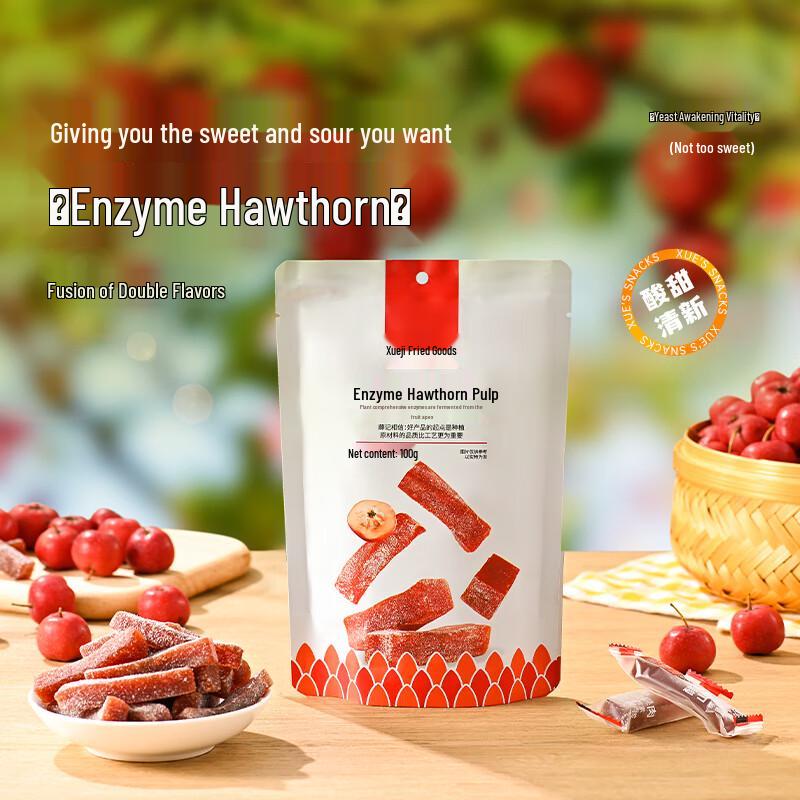 Конфеты и фруктовые снеки из боярышника Xueji