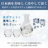 Toyo Sasaki Glass Cold Sake Sake Glass Sake Made In Dishwasher 3 Piece Day 300ml X 100ml X 2 Set, Collection, Glasses, Boxed, Japan, Safe, Clear, Set,