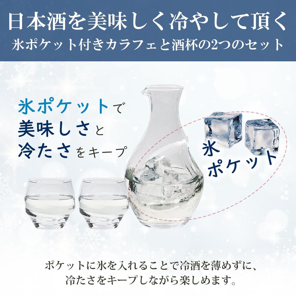 Toyo Sasaki Glass Cold Sake Sake Glass Sake Made In Dishwasher 3 Piece Day 300ml X 100ml X 2 Set, Collection, Glasses, Boxed, Japan, Safe, Clear, Set,