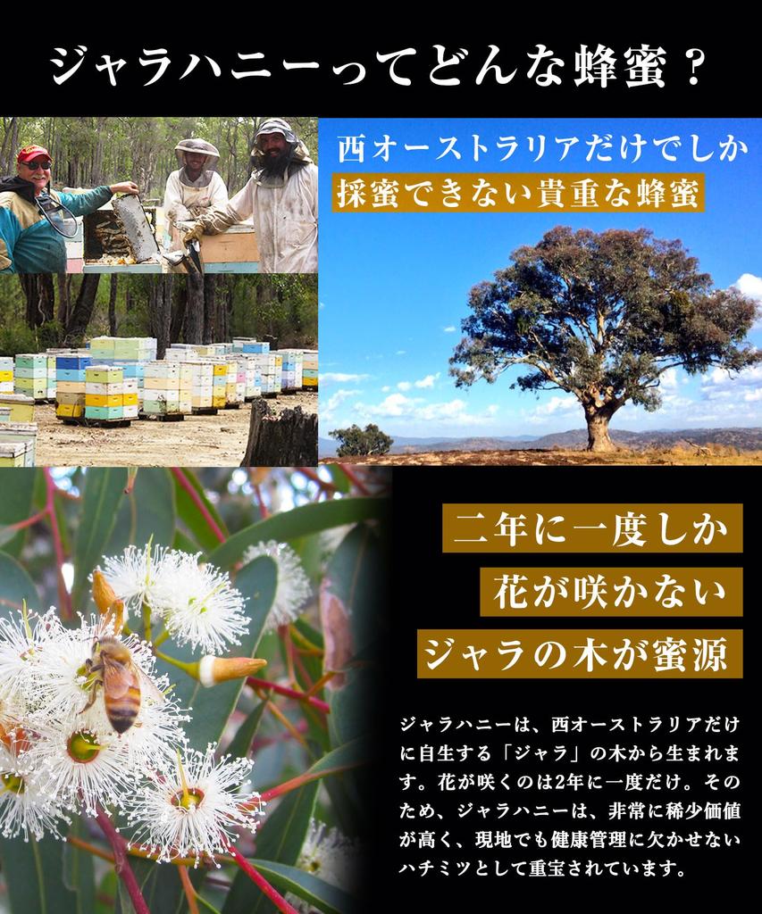NaTruly Genuine Jarrah Honey 500 г Набор из 2 стеклянных бутылок Ненагретый сырой мед Сделано в Австралии Премиум Актив TA35+