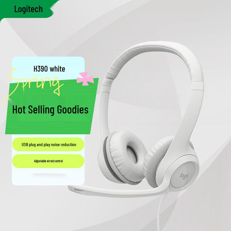 Стерео USB-гарнитура Logitech H390 с микрофоном