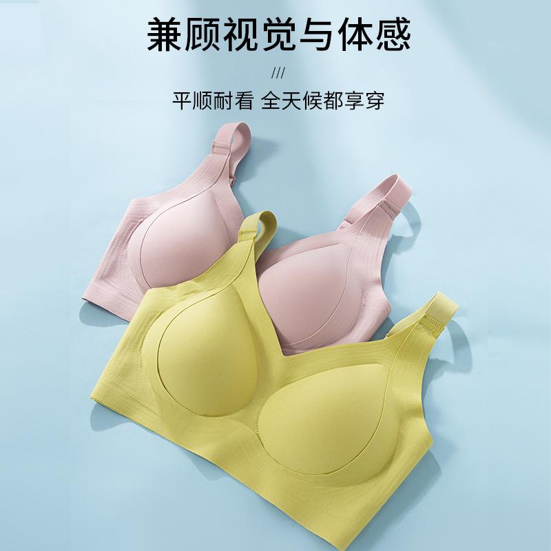 New seamless underwear women's fixed cup small breasts gather and close sub-breasts, pull shock absorption integrated soft support bra cover